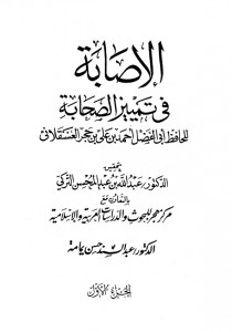 SanadKamalHaydari-06