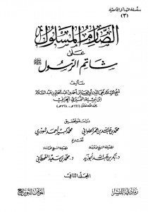 SanadKamalHaydari-30
