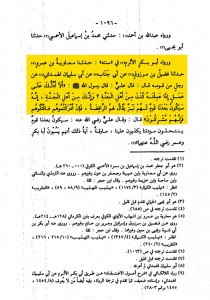 SanadKamalHaydari-31