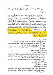 SanadKamalHaydari-33