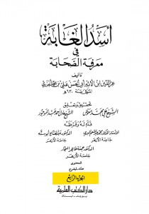 SanadKamalHaydari-45