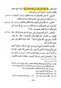 SanadKamalHaydari-64