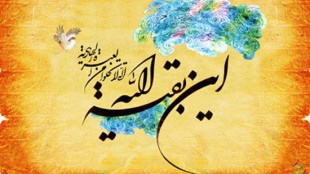 TasvirShakhes-MahdaviyatQP-07