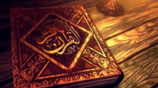 TasvirShakhes-QuranQuest-03