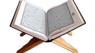 TasvirShakhes-QuranQuest-08