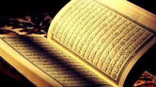 TasvirShakhes-QuranQuest-09