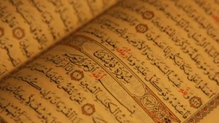 TasvirShakhes-QuranQuest-11