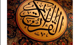 TasvirShakhes-QuranQuest-23