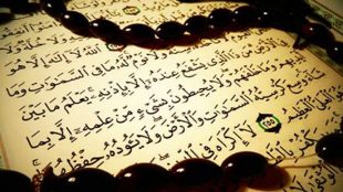 TasvirShakhes-PorseshVaPasokh-Quran-101-Thaqalain-IR