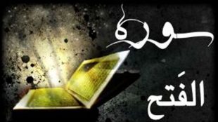 TasvirShakhes-PorseshVaPasokh-Quran-11-Thaqalain-IR