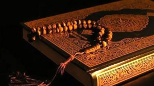 TasvirShakhes-PorseshVaPasokh-Quran-114-Thaqalain-IR