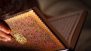 TasvirShakhes-PorseshVaPasokh-Quran-126-Thaqalain-IR