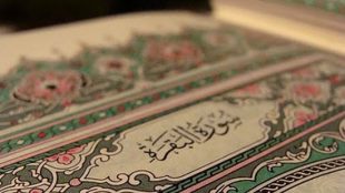 TasvirShakhes-PorseshVaPasokh-Quran-132-Thaqalain-IR