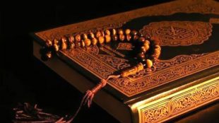 TasvirShakhes-PorseshVaPasokh-Quran-178-Thaqalain-IR