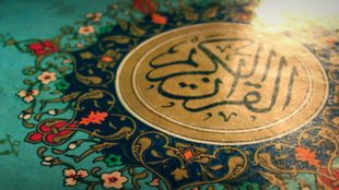 TasvirShakhes-PorseshVaPasokh-Quran-185-Thaqalain-IR