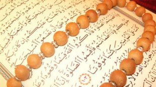 TasvirShakhes-PorseshVaPasokh-Quran-265-Thaqalain-IR