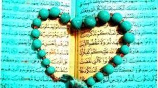 TasvirShakhes-PorseshVaPasokh-Quran-291-Thaqalain-IR