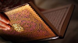 TasvirShakhes-PorseshVaPasokh-Quran-310-Thaqalain-IR
