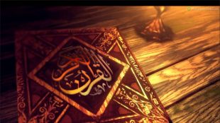 TasvirShakhes-PorseshVaPasokh-Quran-37-Thaqalain-IR