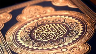 TasvirShakhes-PorseshVaPasokh-Quran-39-Thaqalain-IR
