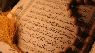 TasvirShakhes-PorseshVaPasokh-Quran-42-Thaqalain-IR