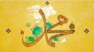 TasvirShakhes-PorseshVaPasokh-Quran-63-Thaqalain-IR