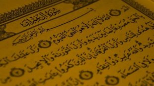 TasvirShakhes-PorseshVaPasokh-Quran-86-Thaqalain-IR