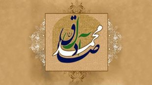 TasvirShakhes-TarikhEslam-D3-N01-002-Thaqalain_IR