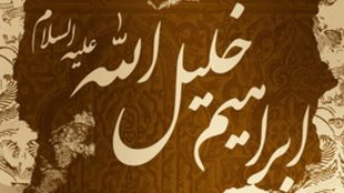 TasvirShakhes-TasvirShakhes-PorseshVaPasokh-Quran-469-Thaqalain-IR