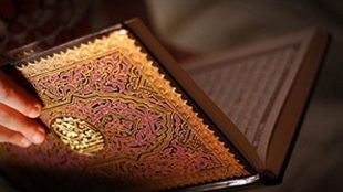 TasvirShakhes-TasvirShakhes-PorseshVaPasokh-Quran-587-Thaqalain-IR