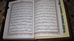 TasvirShakhes-TasvirShakhes-PorseshVaPasokh-Quran-610-Thaqalain-IR