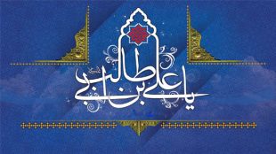 TasvirShakhes-TasvirShakhes-PorseshVaPasokh-Quran-624-Thaqalain-IR