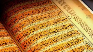 TasvirShakhes-TasvirShakhes-PorseshVaPasokh-Quran-683-Thaqalain-IR