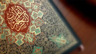 TasvirShakhes-TasvirShakhes-PorseshVaPasokh-Quran-696-Thaqalain-IR