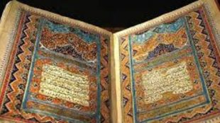 TasvirShakhes-TasvirShakhes-PorseshVaPasokh-Quran-723-Thaqalain-IR
