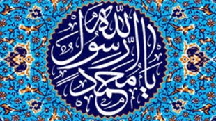 TasvirShakhes-TasvirShakhes-PorseshVaPasokh-Quran-737-Thaqalain-IR