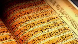 TasvirShakhes-TasvirShakhes-PorseshVaPasokh-Quran-751-Thaqalain-IR