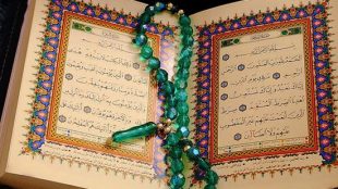 TasvirShakhes-TasvirShakhes-PorseshVaPasokh-Quran-769-Thaqalain-IR