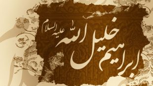 TasvirShakhes-TasvirShakhes-PorseshVaPasokh-Quran-774-Thaqalain-IR