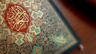 TasvirShakhes-TasvirShakhes-PorseshVaPasokh-Quran-807-Thaqalain-IR