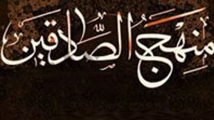 TasvirShakhes-TasvirShakhes-PorseshVaPasokh-Quran-822-Thaqalain-IR