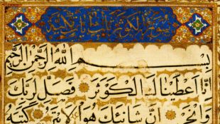 TasvirShakhes-TasvirShakhes-PorseshVaPasokh-Quran-829-Thaqalain-IR