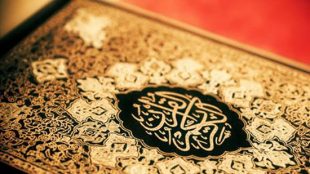TasvirShakhes-TasvirShakhes-PorseshVaPasokh-Quran-856-Thaqalain-IR
