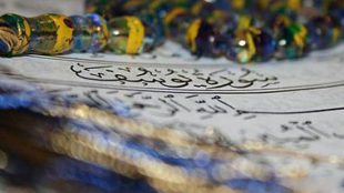 TasvirShakhes-TasvirShakhes-PorseshVaPasokh-Quran-871-Thaqalain-IR