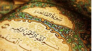 TasvirShakhes-TasvirShakhes-PorseshVaPasokh-Quran-898-Thaqalain-IR