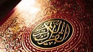 TasvirShakhes-TasvirShakhes-PorseshVaPasokh-Quran-1029-Thaqalain-IR