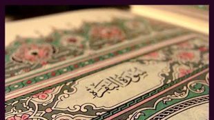 TasvirShakhes-TasvirShakhes-PorseshVaPasokh-Quran-1072-Thaqalain-IR