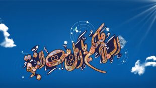 TasvirShakhes-TasvirShakhes-PorseshVaPasokh-Quran-1073-Thaqalain-IR