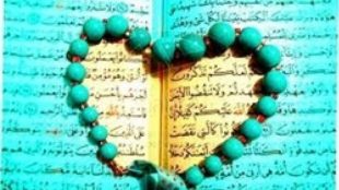 TasvirShakhes-TasvirShakhes-PorseshVaPasokh-Quran-1078-Thaqalain-IR