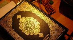 TasvirShakhes-TasvirShakhes-PorseshVaPasokh-Quran-1151-Thaqalain-IR